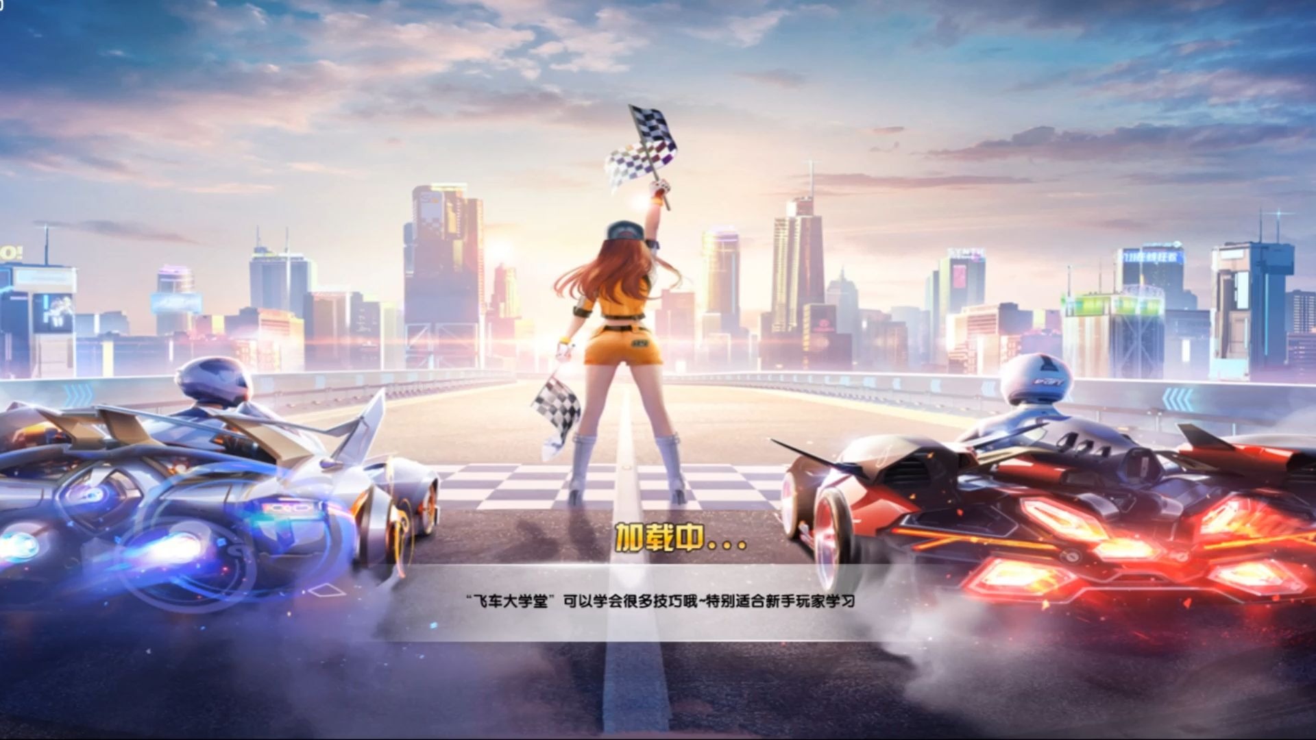 并在场上用 并在场上用