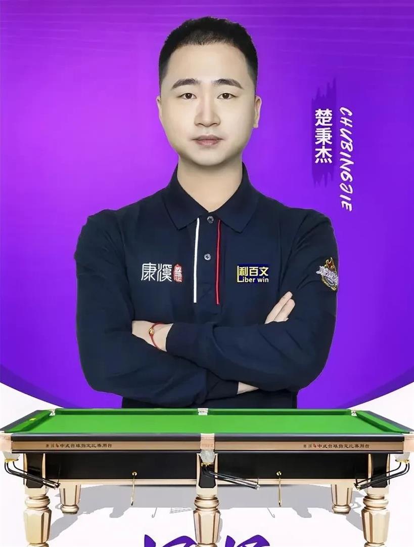 科学康复