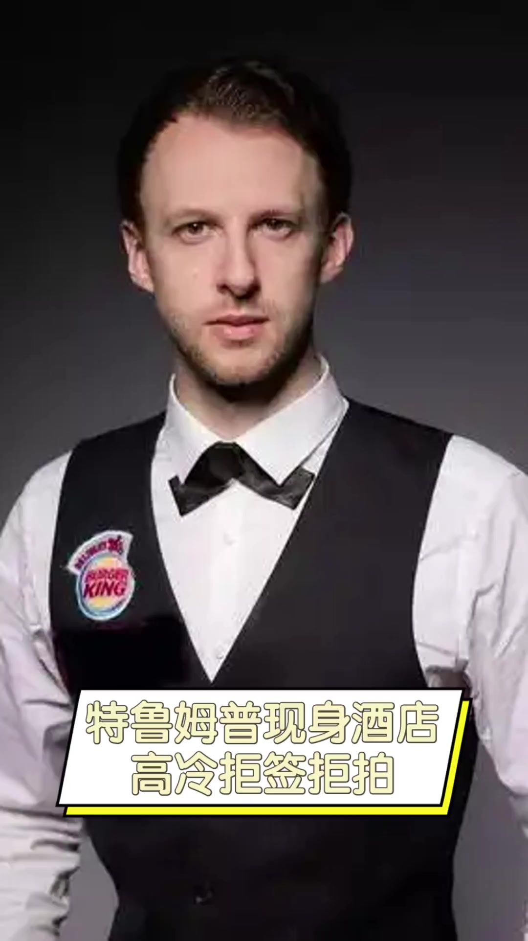 性回应