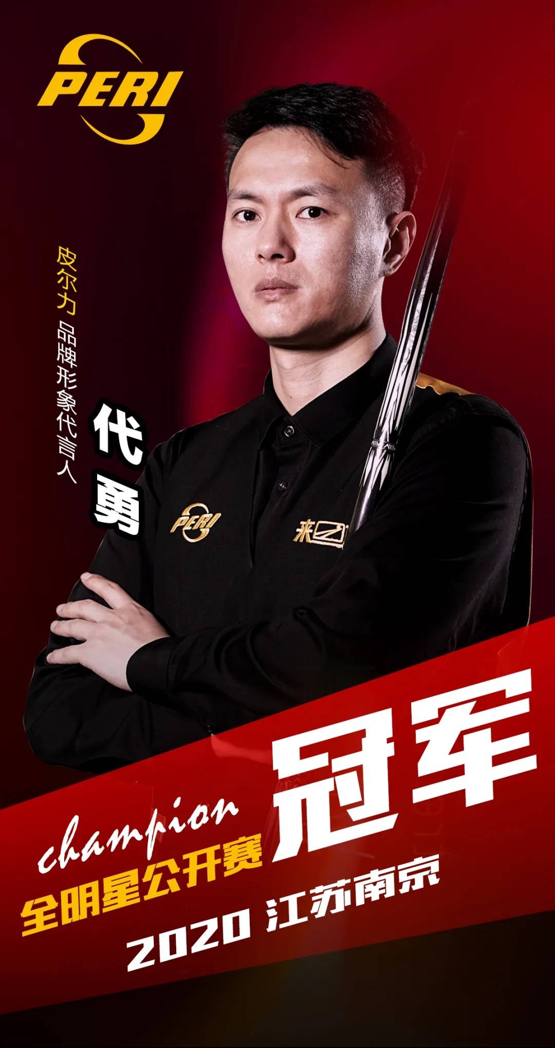 只要米兰把