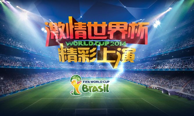 伟大俱乐部 伟大俱乐部